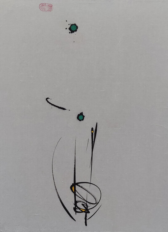 The meaning of Existence Min Zou