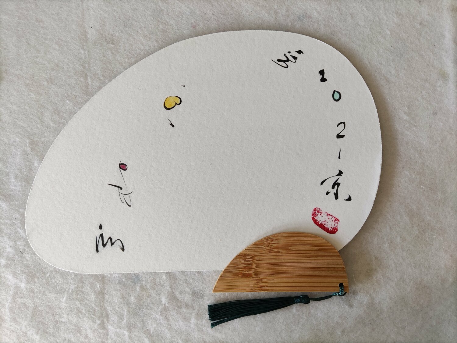 How beautiful the world is. II Min Zou