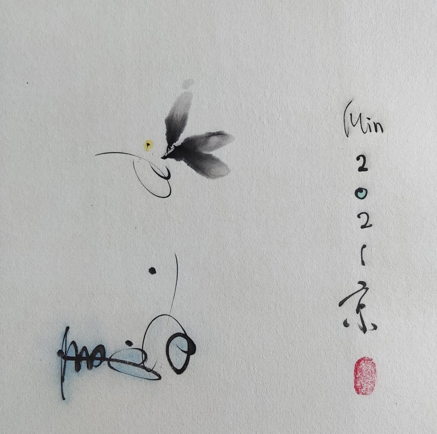 i^2 = -1 Min Zou