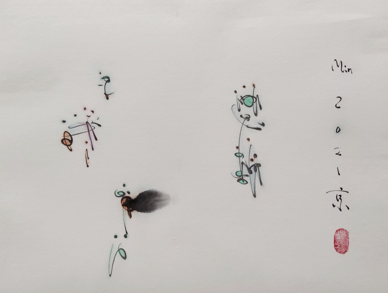 Heaven and earth Min Zou