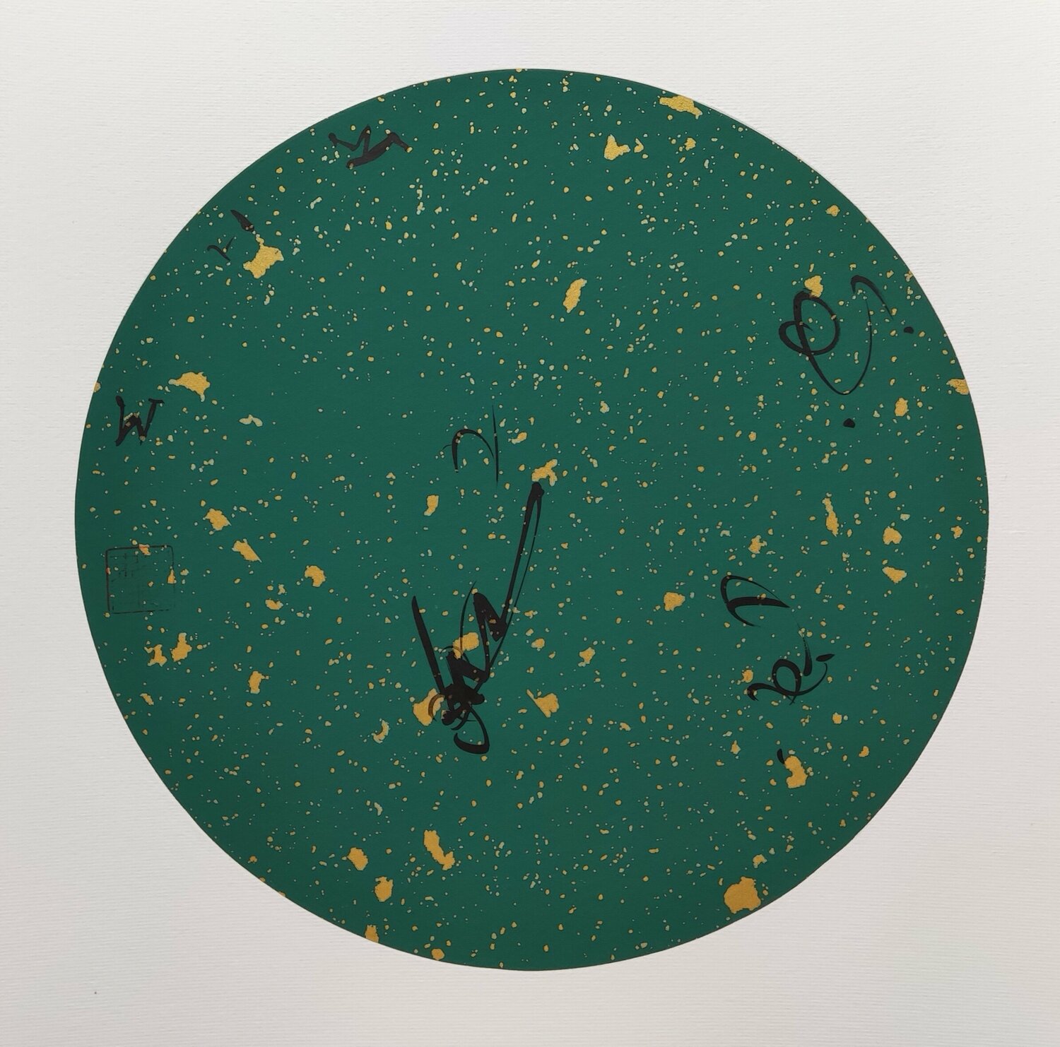 Internal force I Min Zou