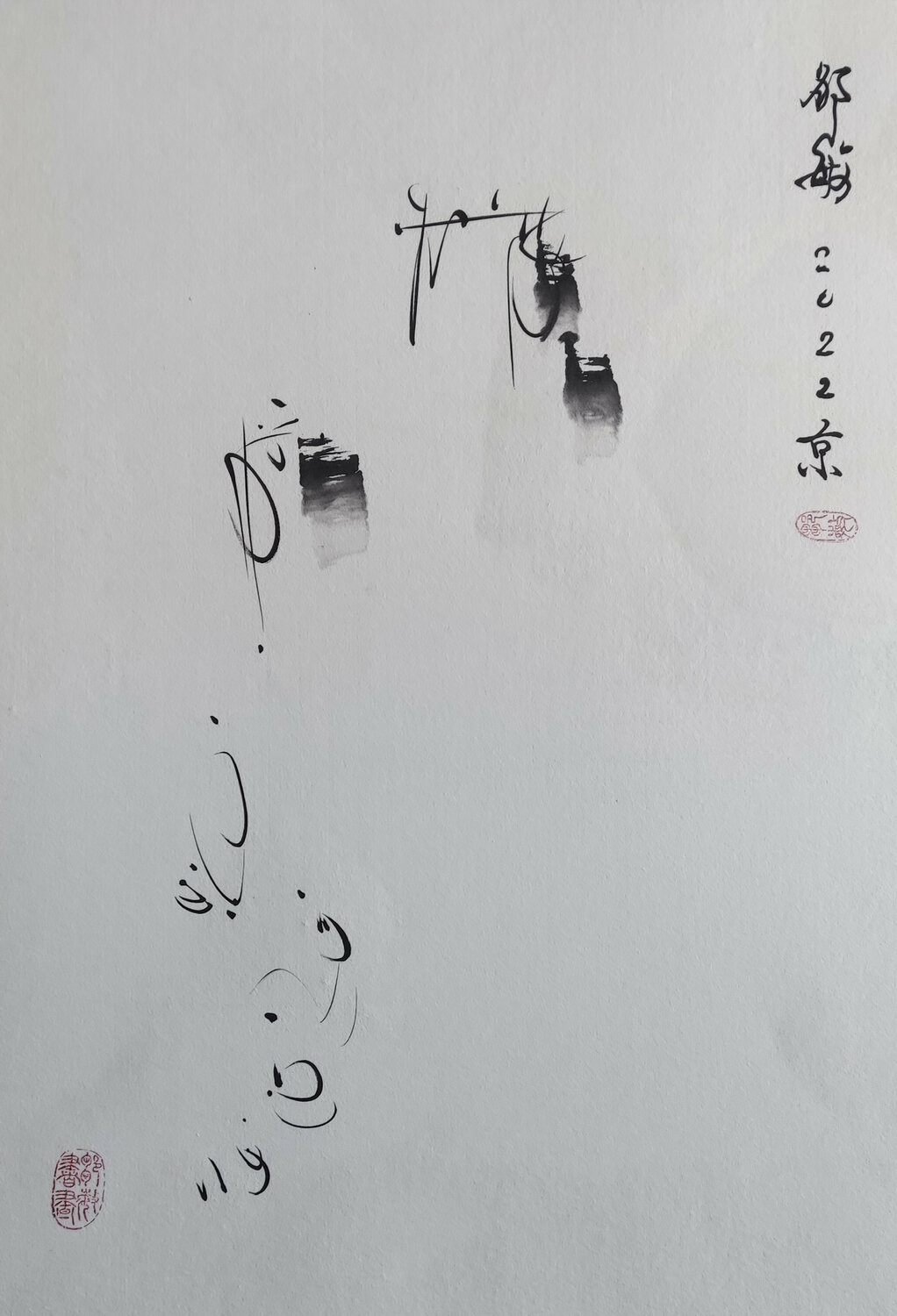 The future depends on the present Min Zou