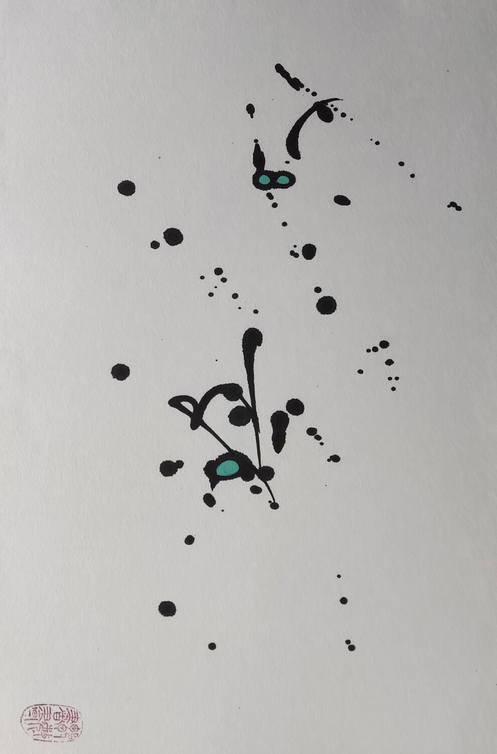 Alienated world Min Zou