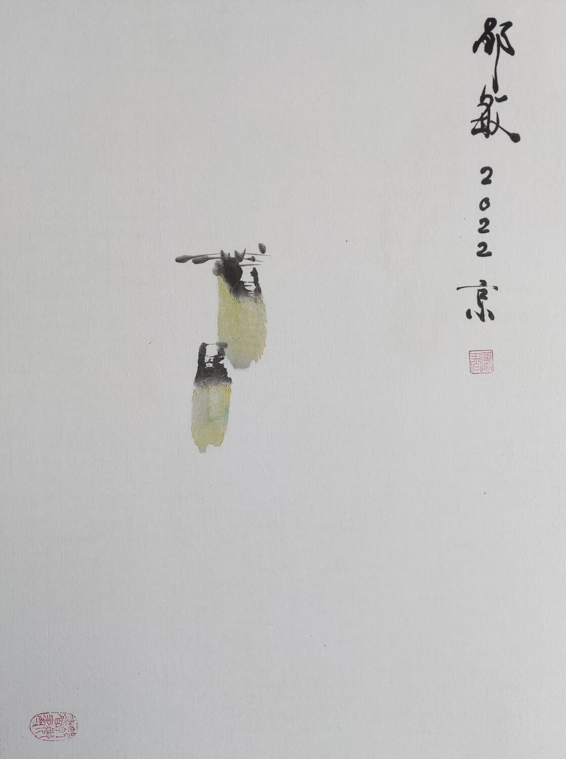 Cognition is limited to the times Min Zou