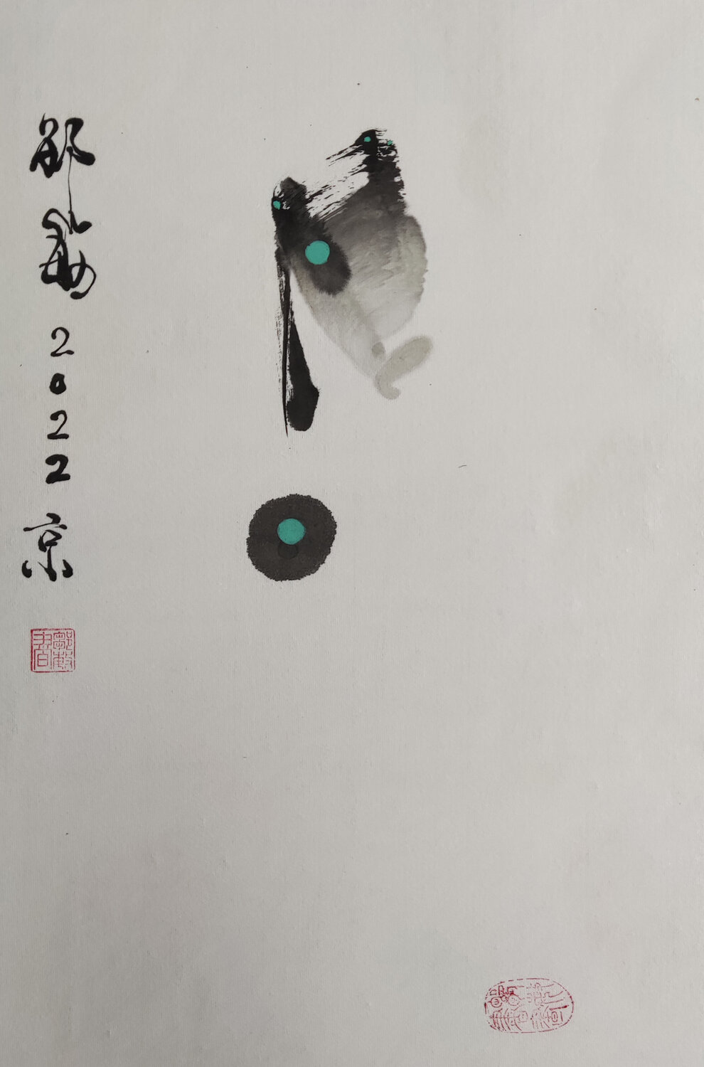 You are just your world Min Zou