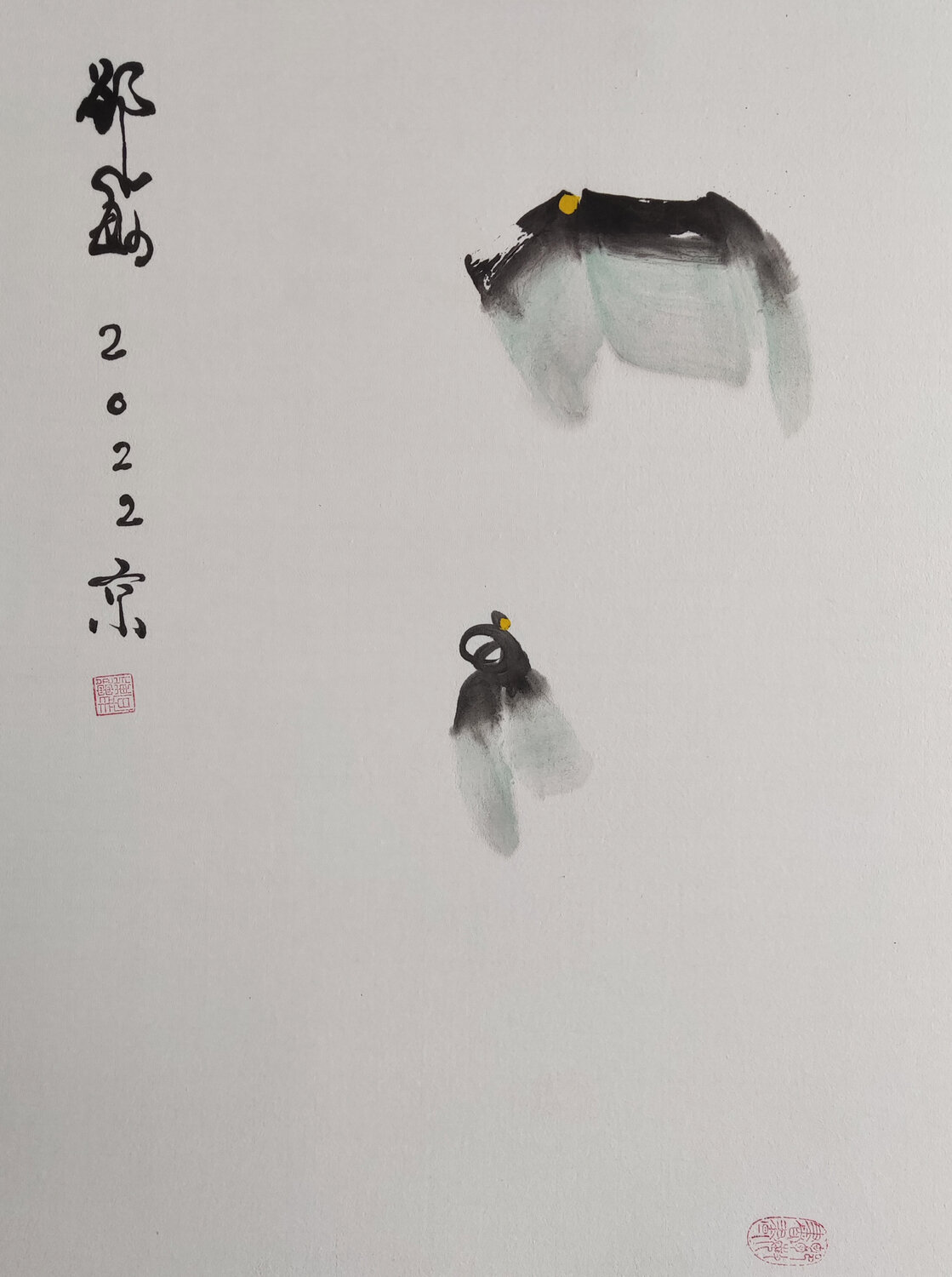 Reiki in eternity Min Zou