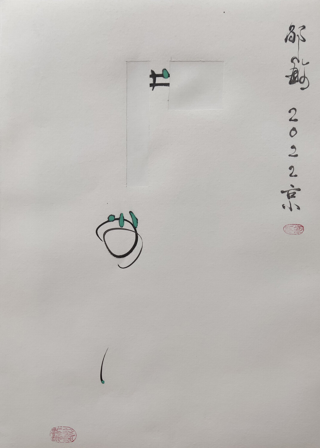 Heartfelt voice Min Zou