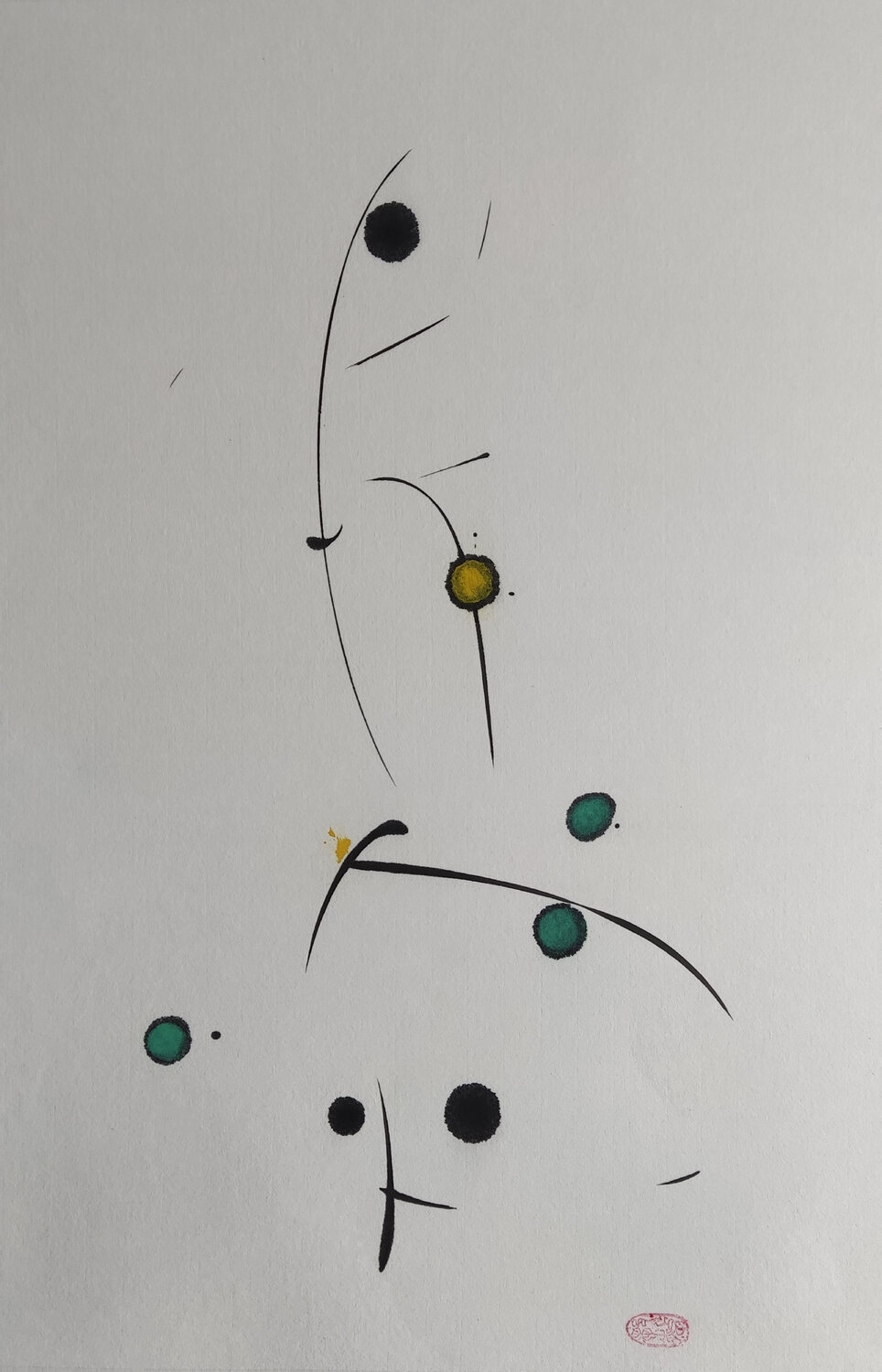 I am the world Min Zou