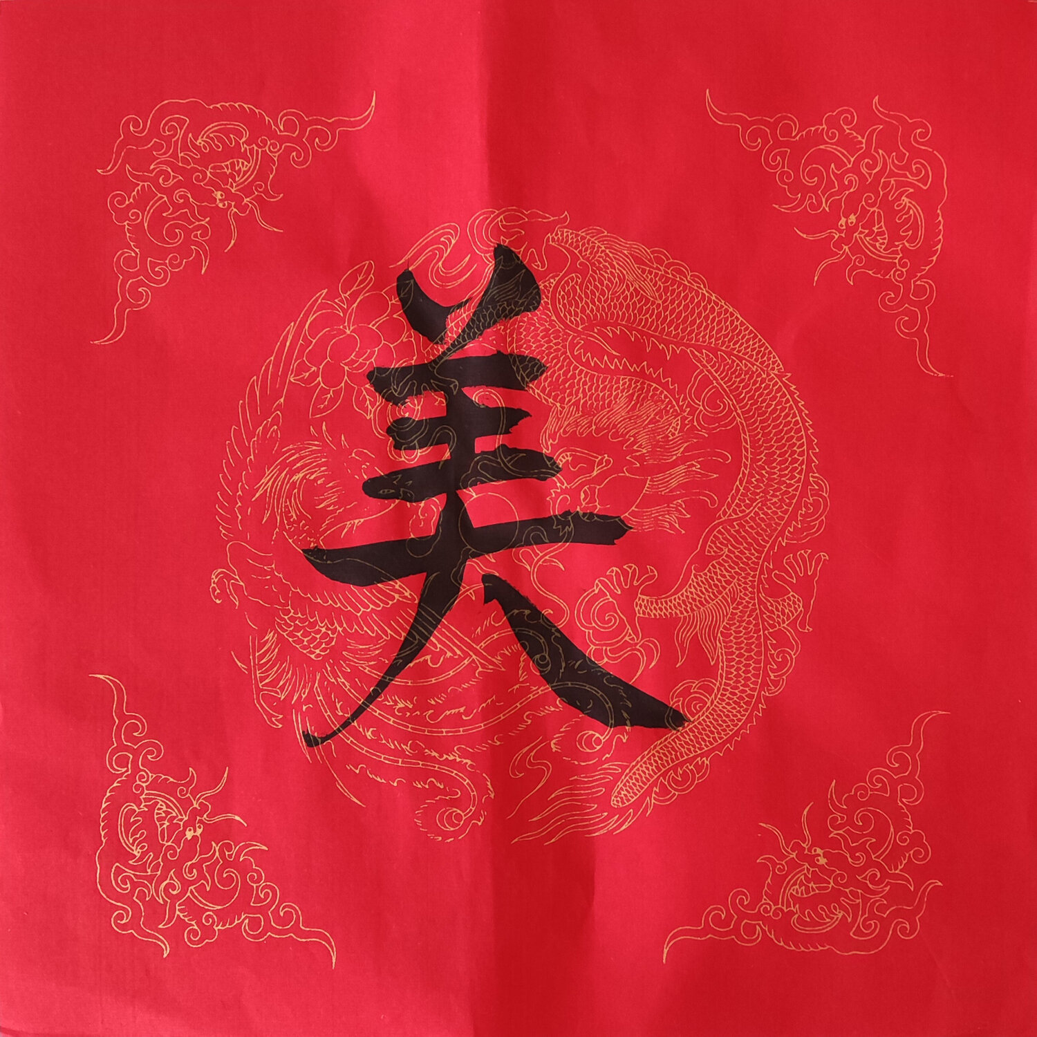 Mei Character - Beautifulness Min Zou