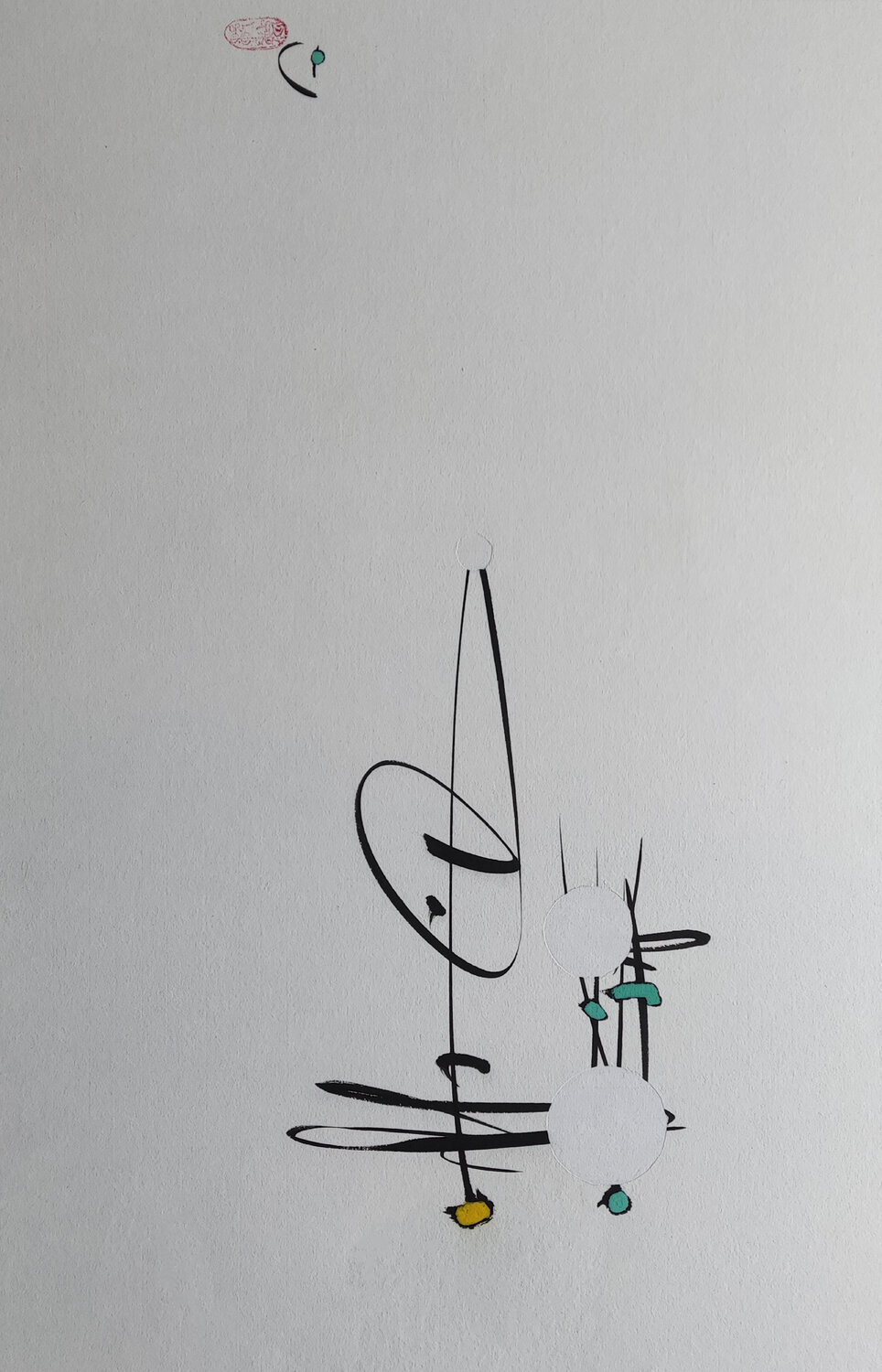 Beyond heaven Min Zou