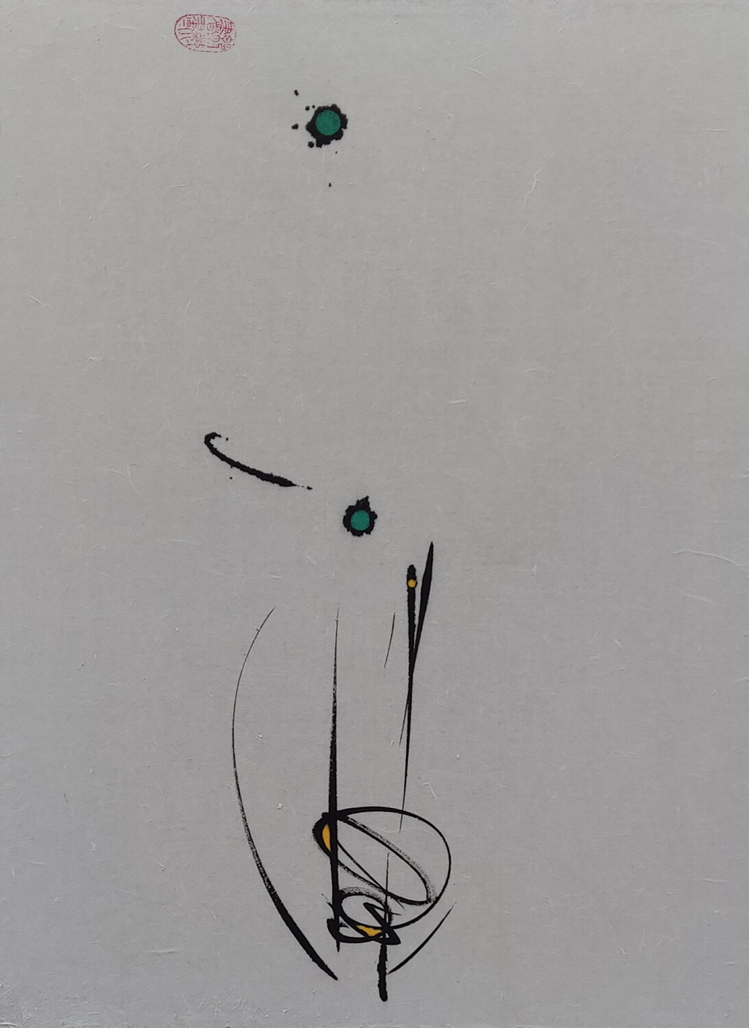 The meaning of Existence Min Zou