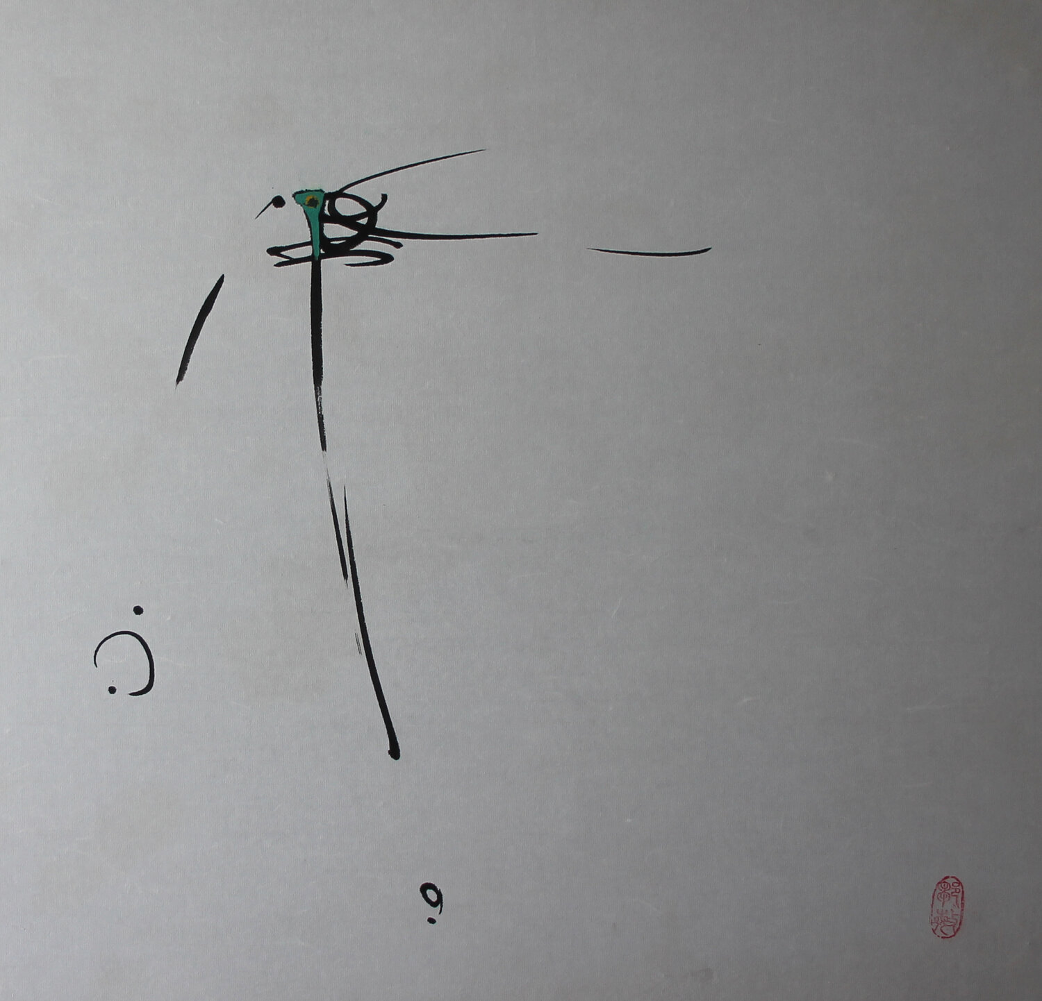 Super thinking II Min Zou