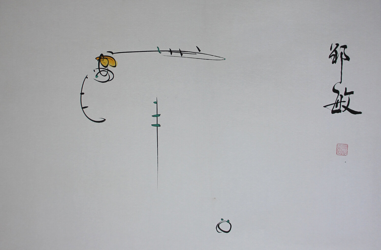 Super thought I Min Zou