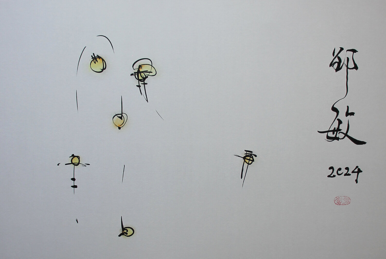 The world of zero I Min Zou