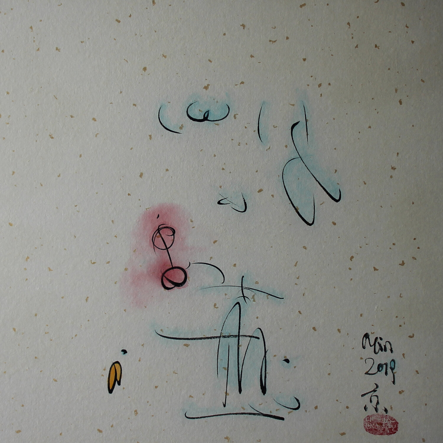 the Aura in the Simple Min Zou