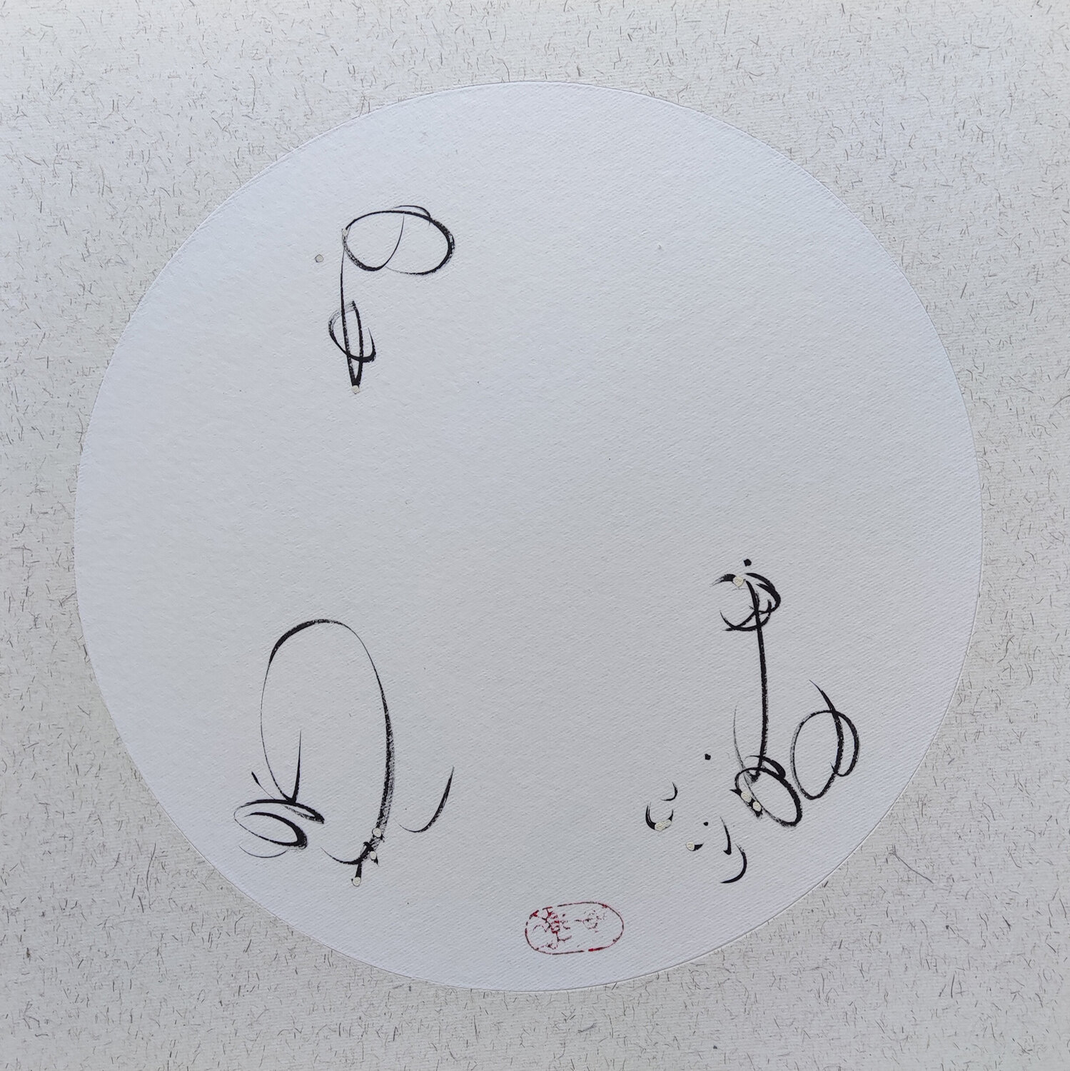 God has eyes Min Zou