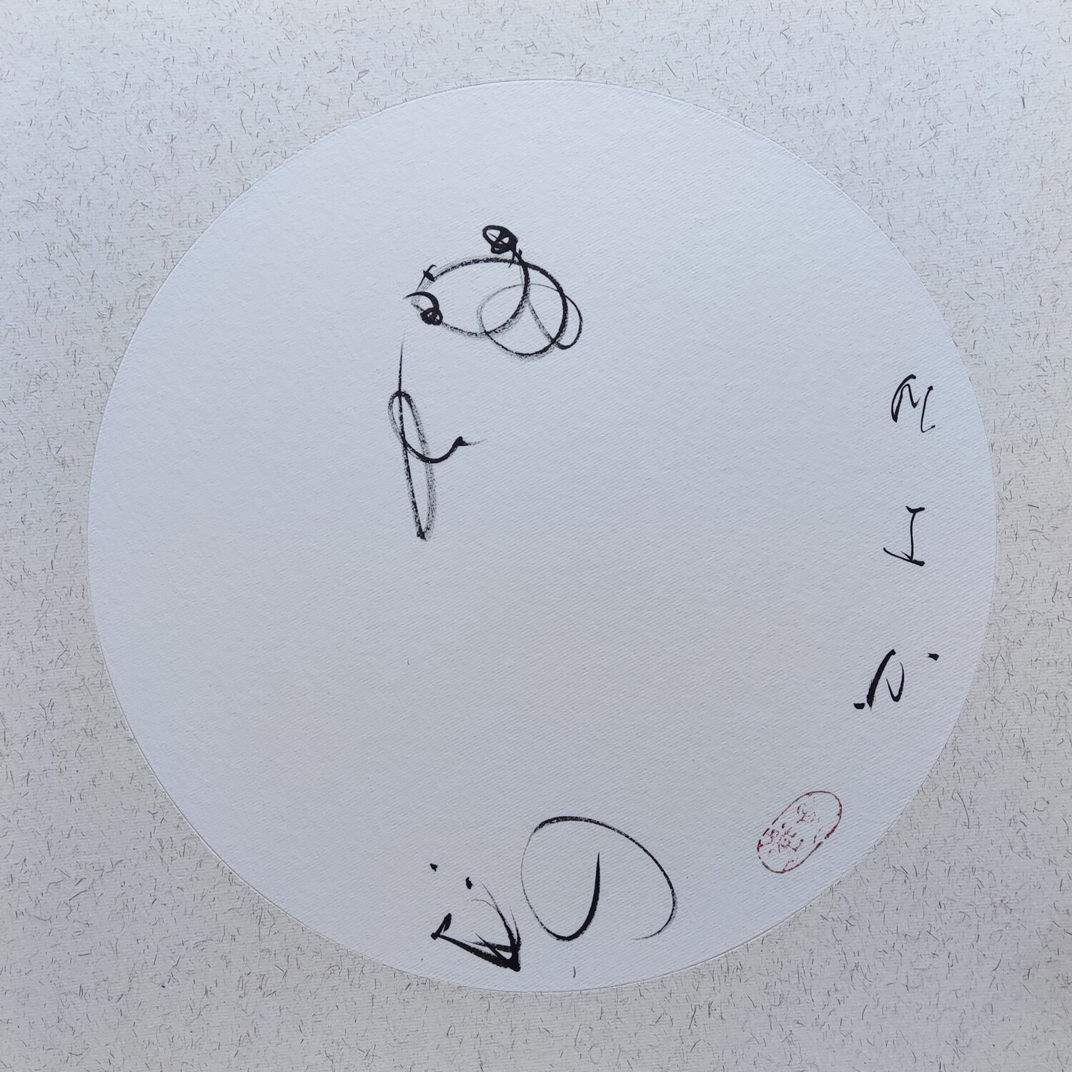 God has eyes Min Zou