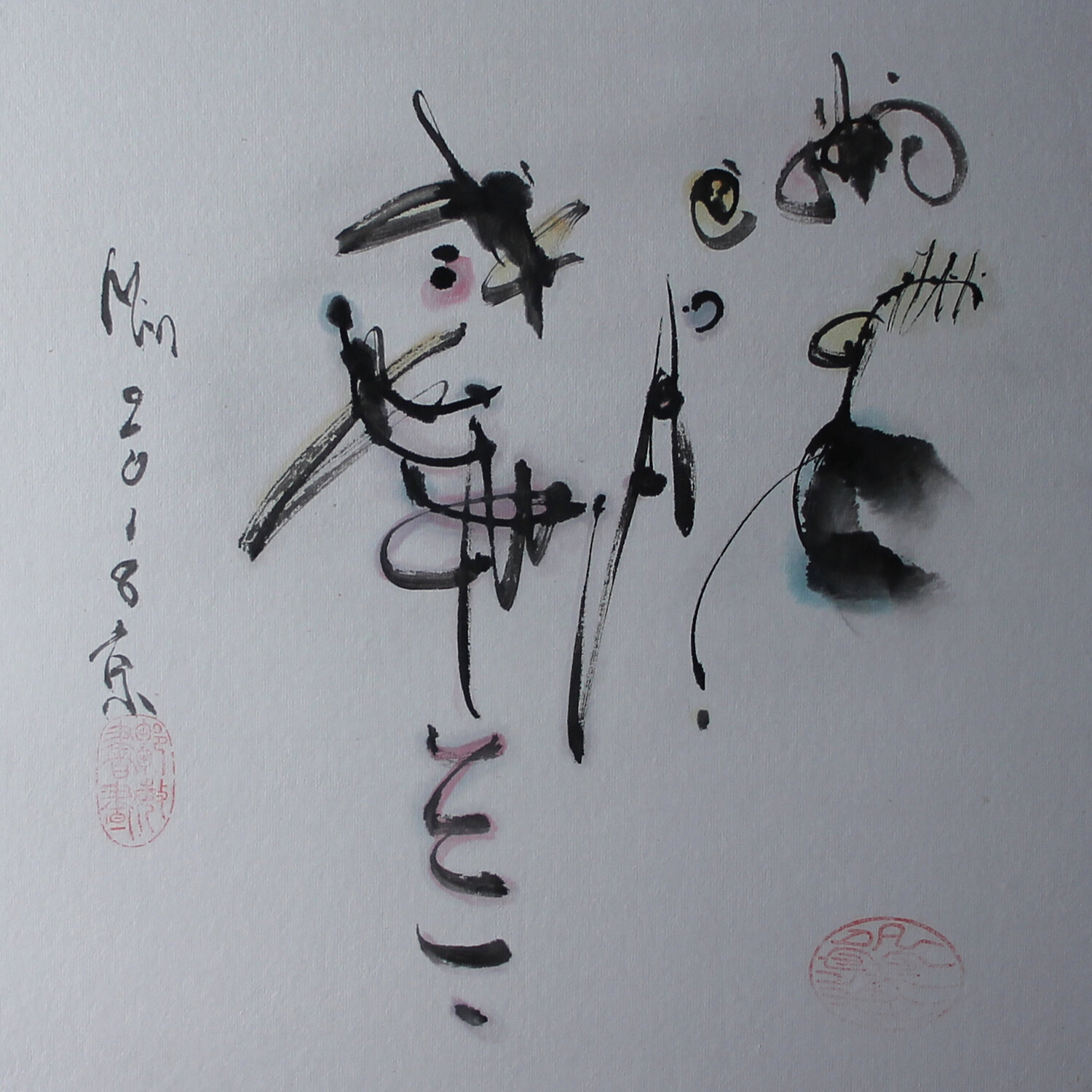 Thinking, is also a kind of happiness Min Zou