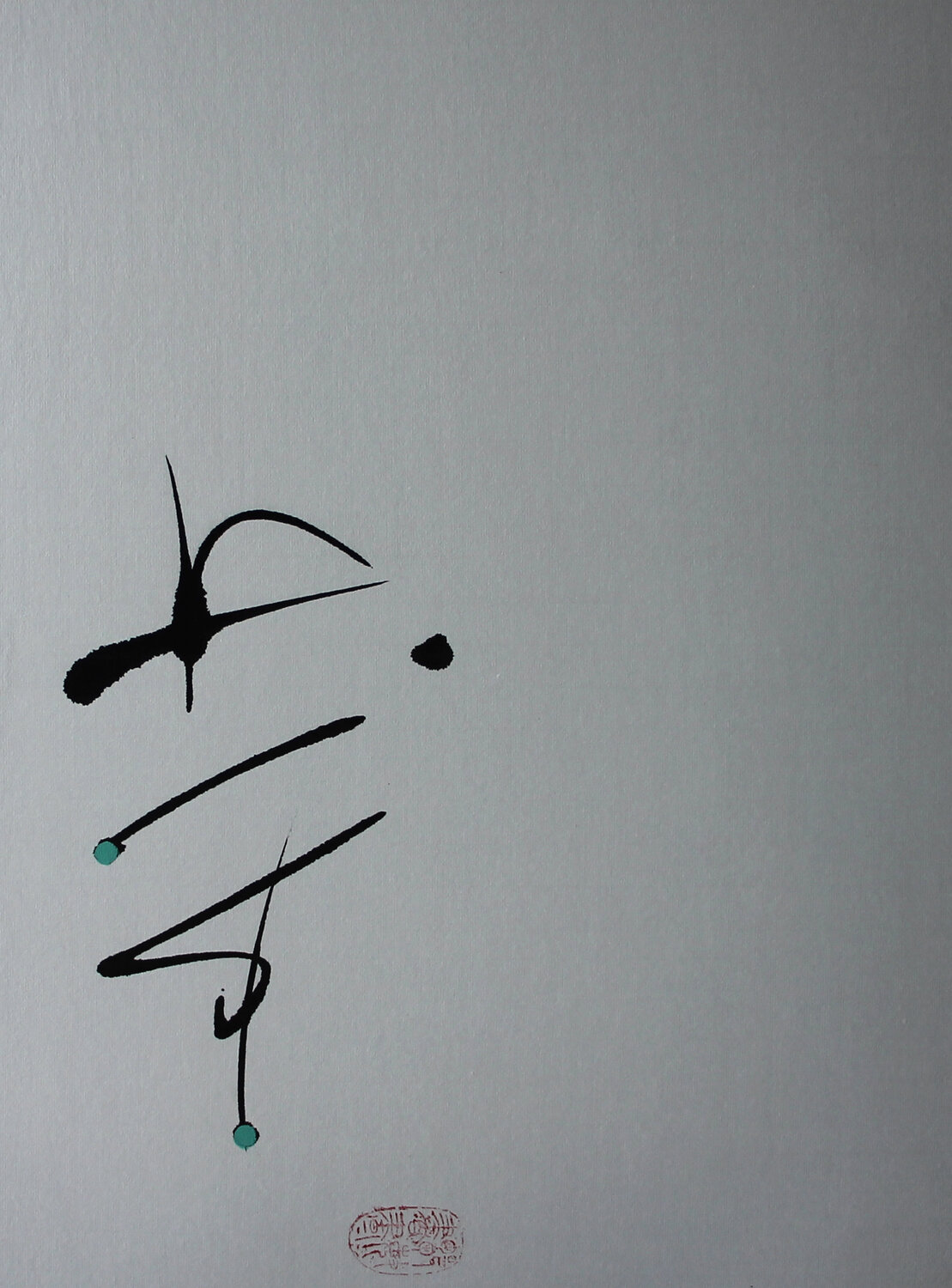 Pure art, infinitely beautiful Min Zou