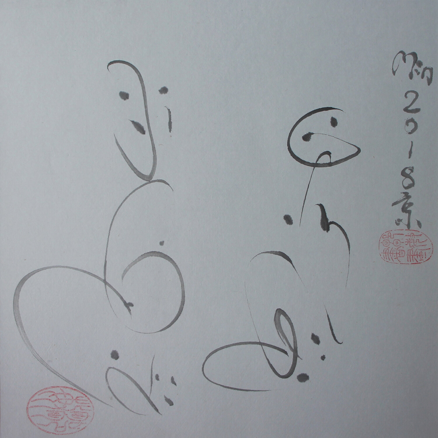 The Unchewable Irrational Number Min Zou