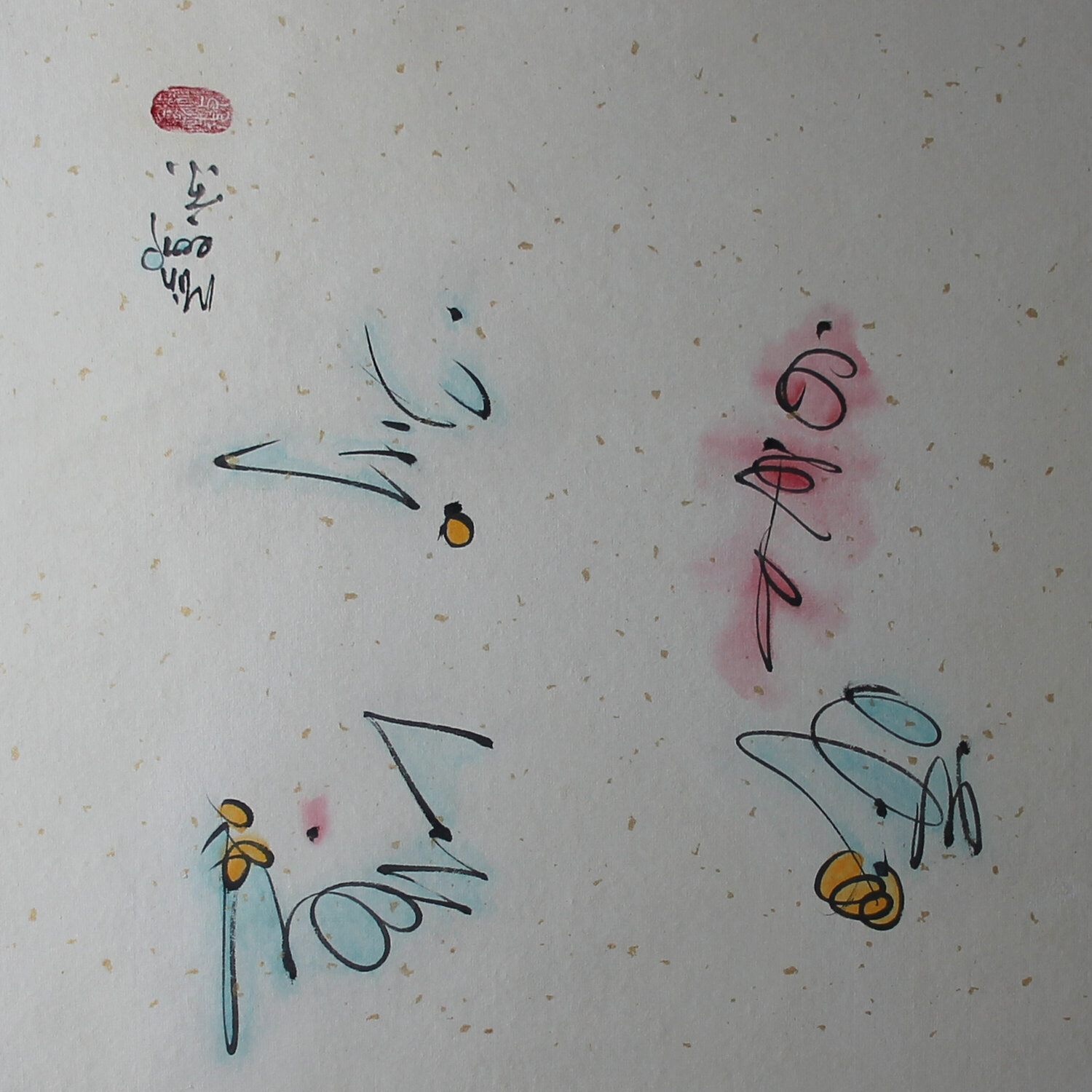 People are not commodities Min Zou Peinture originale à vendre