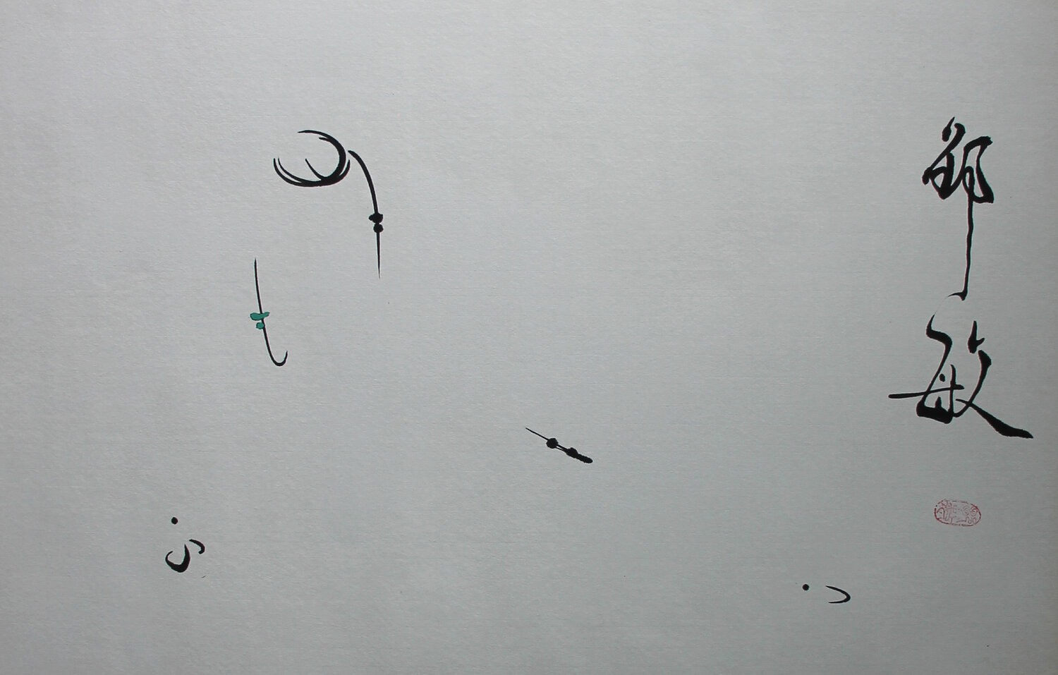 The artist Min Zou Dipinto originale in vendita