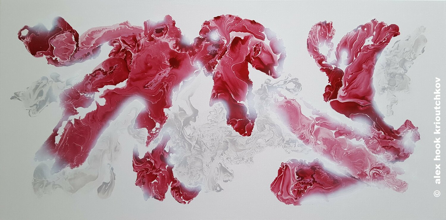 Dream flowers IV Alex Hook Krioutchkov
