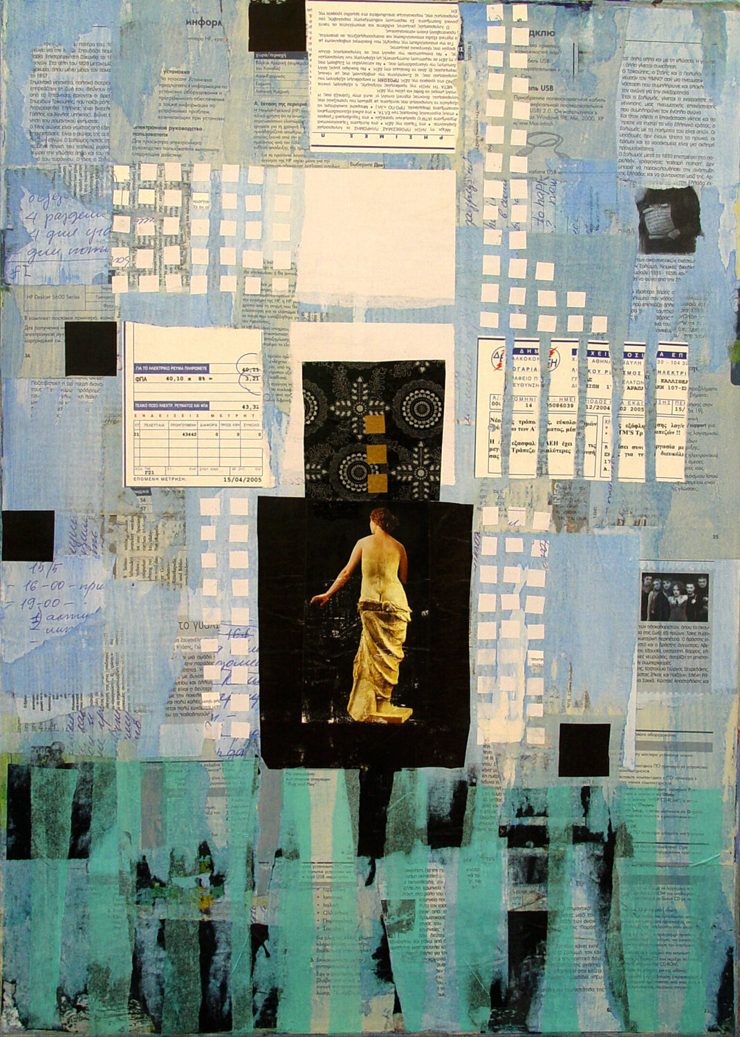 Aphrodite Natalia Kazirelova