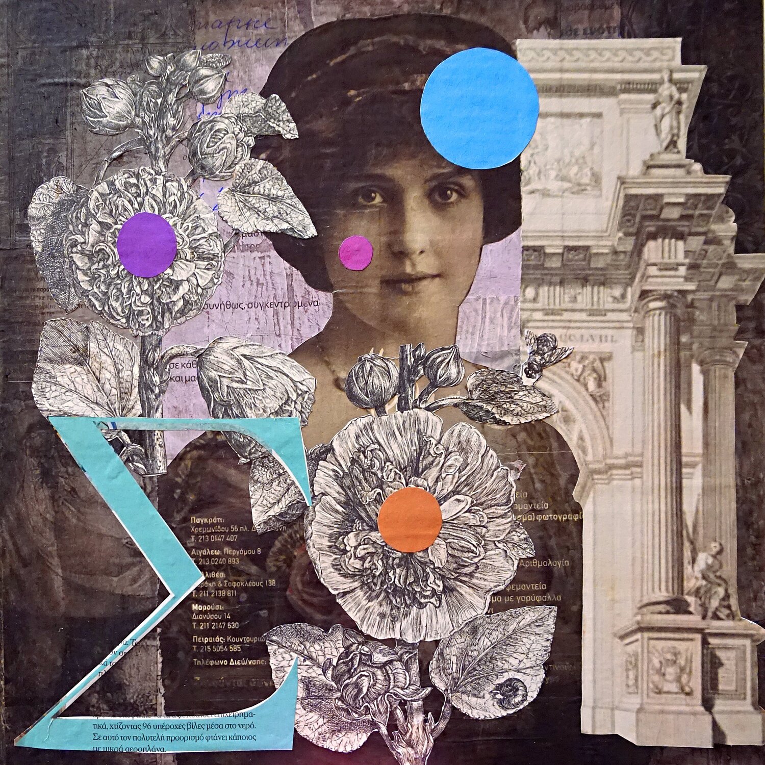 Memory Trace Natalia Kazirelova