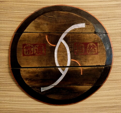 Metaphisical object-II Stanislav Bojankov