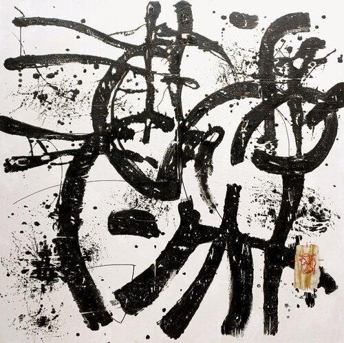 A Large Heart Hierogliph von Stanislav Bojankov, Malerei kaufen auf Singulart