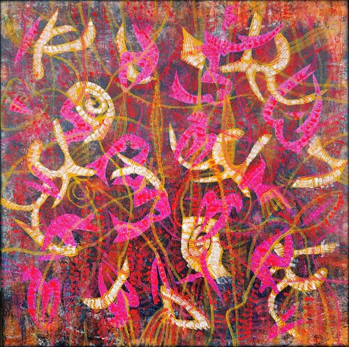ENTWICKLUNG VON FREIHEIT van Eva Dahn Rubin, Schilderij te koop op Singulart