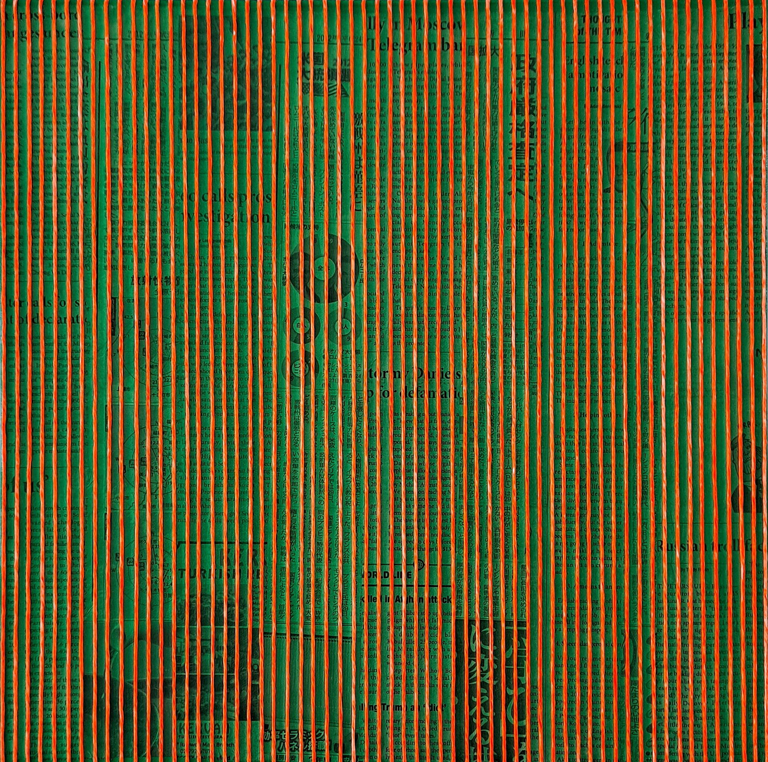 STANZE NO.5 DAESUN CHOI