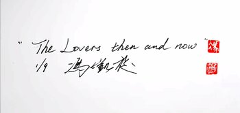 The Lovers then and now Kaixuan Feng