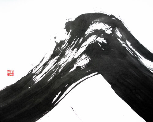 " Cheveux d'Encre - PEACE " ( Extrait N°3 ) Kaixuan Feng