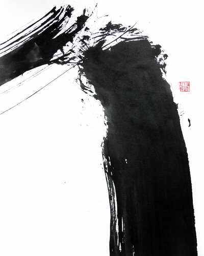 " Cheveux d'Encre - PEACE "  ( Extrait N°8 ) par Kaixuan Feng, Œuvre sur papier en vente sur Singulart