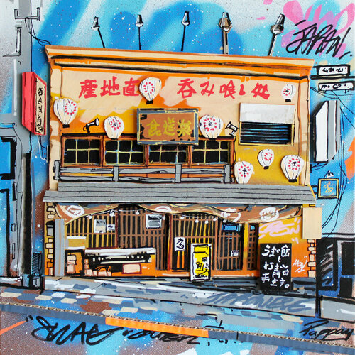 Japanese storefront di Pappay, Pittura in vendita su Singulart