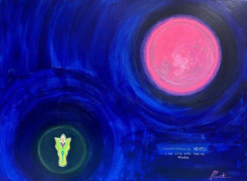 Something Approaching de Shlomit Aharonovitch, Pintura a la venta en Singulart