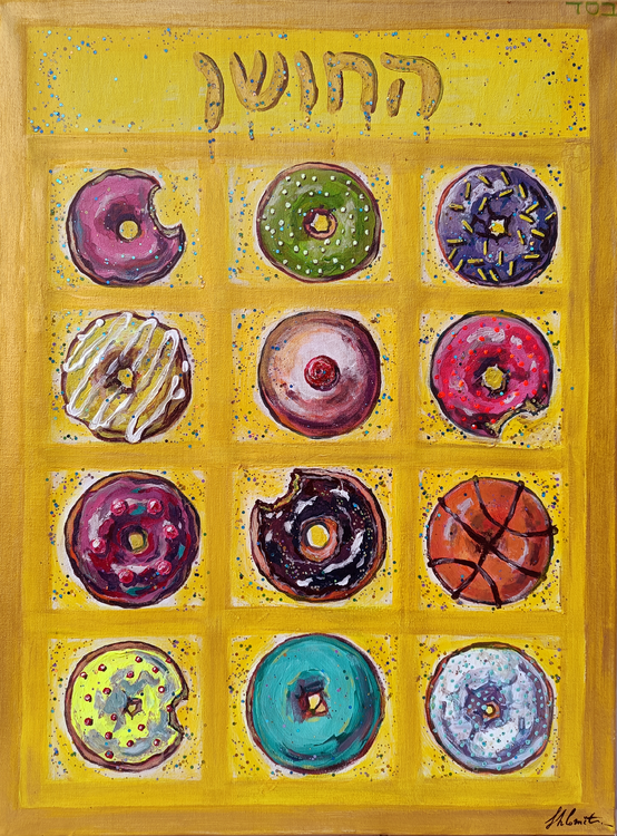 Taste of Holiday Shlomit Aharonovitch