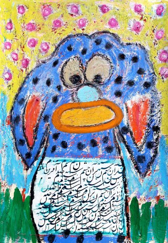 Persian Sweety de Kaweh Agah, Pintura a la venta en Singulart