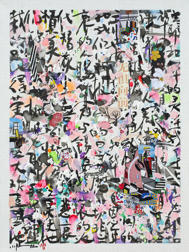 Fearless van Xiaoyang Galas, Schilderij te koop op Singulart