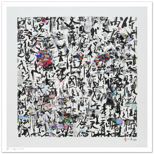 Praying for the world - Impression d'art Xiaoyang Galas