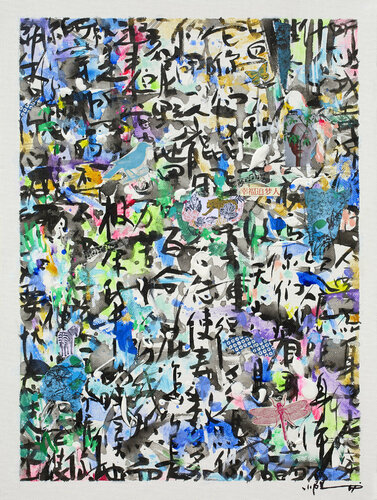 Wild dream van Xiaoyang Galas, Schilderij te koop op Singulart