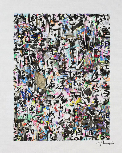 Prayer like confetti von Xiaoyang Galas, Malerei kaufen auf Singulart