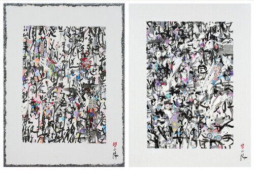 Prayer - diptych Xiaoyang Galas