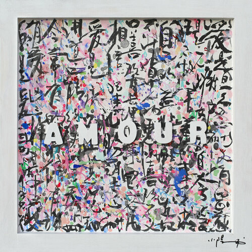 AMOUR II van Xiaoyang Galas, Schilderij te koop op Singulart