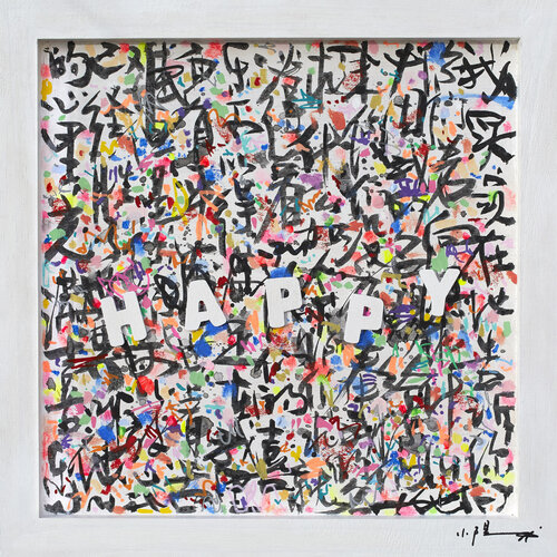 HAPPY III van Xiaoyang Galas, Schilderij te koop op Singulart