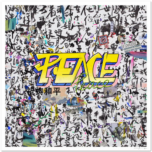 PEACE - Impression d'art von Xiaoyang Galas, Druck kaufen auf Singulart