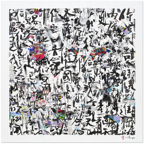 Praying for the world - Impression d'art von Xiaoyang Galas, Druck kaufen auf Singulart