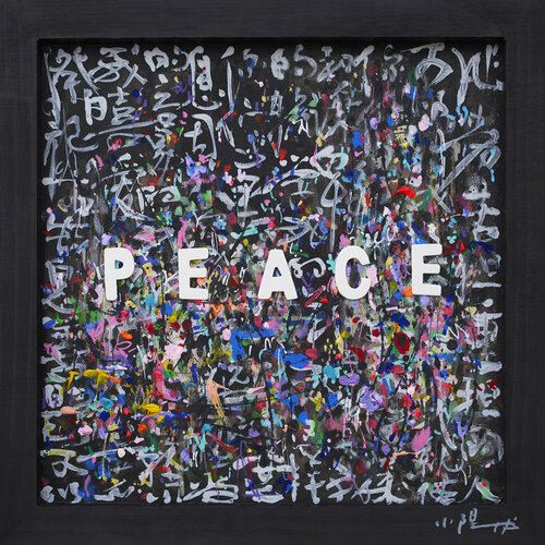 PEACE di Xiaoyang Galas, Pittura in vendita su Singulart